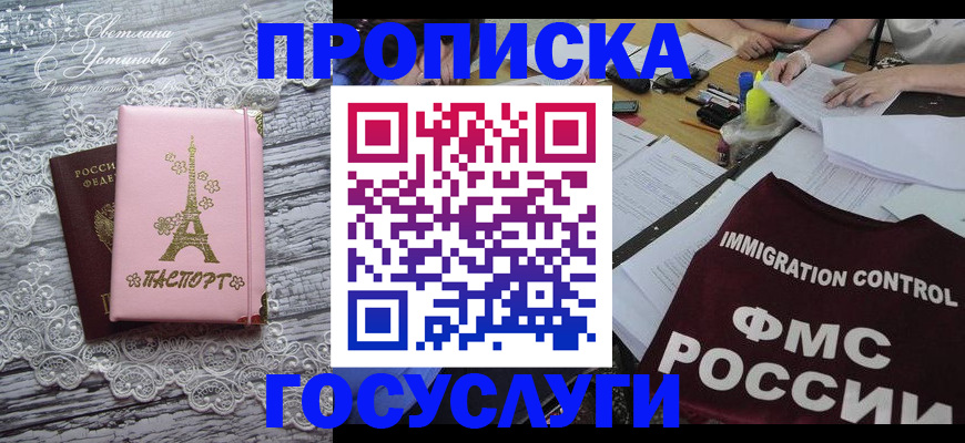временная регистрация поиск в Лихославле