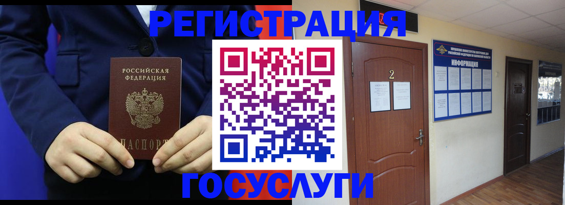 временная регистрация в квартире в Лихославле